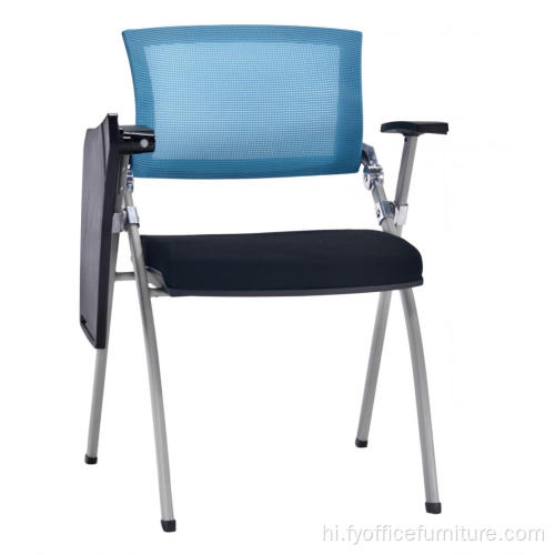उपयोग किए गए कार्यालय के लिए मेष कवर के साथ EX-Factory मूल्य प्रशिक्षण कुर्सी